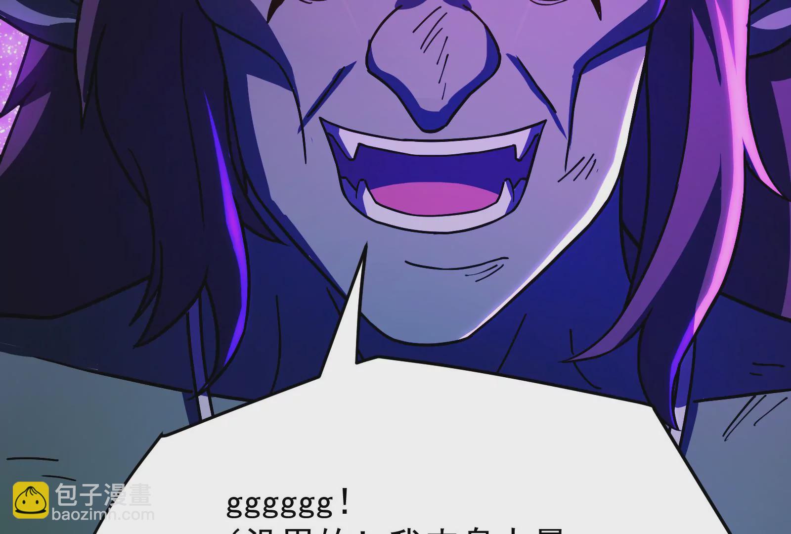 古神遊戲 - 第42話最強！雷神薩滿通靈術！(3/4) - 2